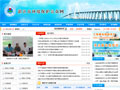 湛江环保公众网