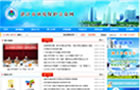 湛江市环境保护公众网