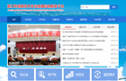 湛江市高新技术企业金融信息服务平台