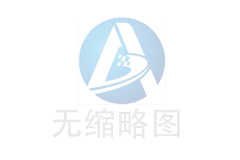 奥博公司2026年中秋、国庆节放假通知
