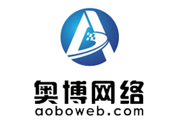 湛江市奥博网络科技有限公司